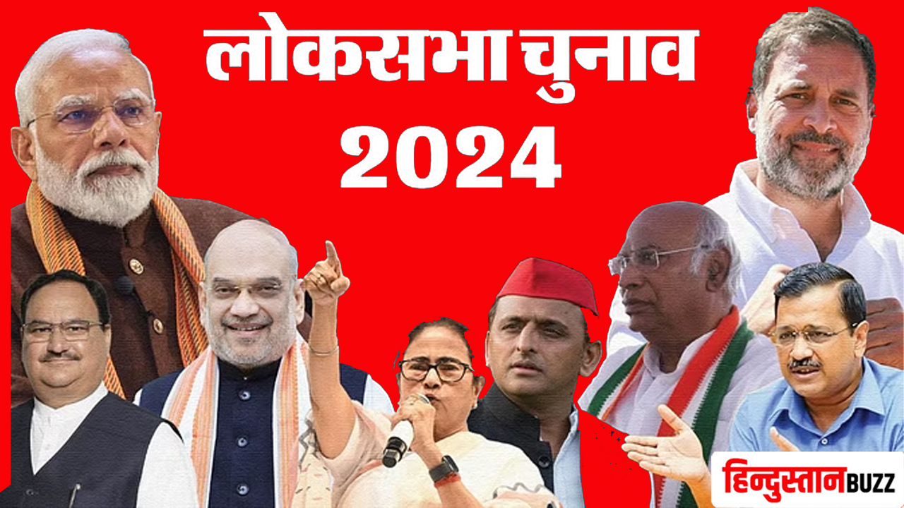 You are currently viewing लोकसभा चुनाव 2024: BJP के चुनाव प्रभारी बनाए गए राज्यों में क्या होगा बड़ा खेल?